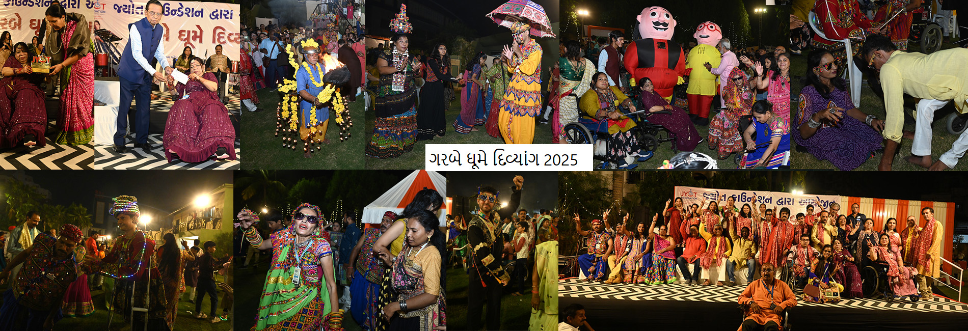 garba2025